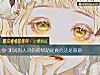 《測試別人對你的<i>幫助</i>是真心還是假意》测试