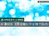 《測你在《黃金瞳》中是<i>哪個</i>角色》测试