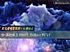 《滿地機會的時代 你能get到幾個》测试