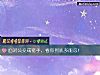 《<i>面對</i>公交鹹豬手，看你到底多能忍！》测试