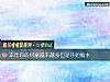《本年你的<i>財富</i>越來越多但是開始縮水》测试