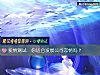 《<i>愛情</i>測試：你適合發展公司戀情嗎？》测试