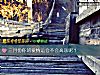 《三月份你的<i>愛情</i>運會不會高漲呢？》测试
