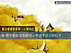 《想不想知道你的<i>另一半</i>適不適合你嗎？》测试