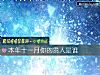 《本年十一月你的<i>貴人</i>是誰》测试