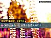 《測你會因爲太過<i>浪漫</i>而告白失敗嗎？》测试