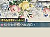 《你會有<i>愛情</i>空窗期嗎？》测试