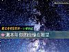 《測本年你的<i>良緣</i>在哪裏》测试