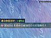 《測試你在職場中會被別的公司挖牆腳嗎？》测试