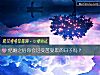 《<i>結婚</i>之後你會過受苦受累的日子嗎？》测试