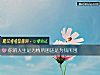 《你的<i>人生</i>是爲情所困還是爲錢所困》测试