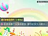 《你喜歡<i>哪個</i>女孩的裝扮 測你是多少人眼中的情敵》测试