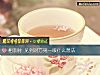 《相親時 見到對方第一眼什麼想法》测试