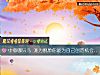 《中意哪只鳥 測爲脫單你能爲自己創造<i>機會</i>嗎？》测试