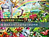 《測試未來你兒子是不是開朗的<i>性格</i>》测试