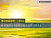 《和渣男<i>分手</i>後你會怎麼過自己的人生》测试
