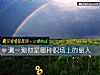 《測一測你是哪種職場上的麗人》测试