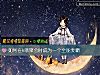 《如何在k歌聚會時成爲一個全能麥霸》测试