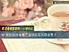 《測你找對象哪方<i>面對</i>你來說最重要？》测试