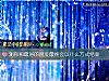 《測你和最好的<i>朋友</i>最終會以什麼方式結束》测试