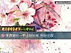 《免費測另一半出現<i>時間</i> 何時出現》测试