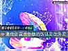 《測他更<i>喜歡</i>你做的飯還是吃外賣》测试