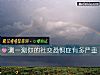 《測一測你的社交<i>恐懼</i>症有多嚴重》测试