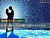 《測一測你在<i>人生</i>的哪方面最容易經曆坎坷》测试