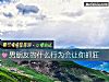 《男<i>朋友</i>的什麼行爲會讓你抓狂》测试