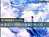 《本年3月份你會遭遇爛<i>桃花</i>嗎？》测试