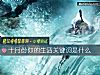 《十月份你的<i>生活</i>關鍵詞是什麼》测试