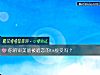 《你的審美能被<i>暗戀</i>的ta接受嗎？》测试
