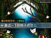《測試一下你疼不疼<i>老公</i>》测试