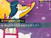 《測試你的<i>伴侶</i>是喜新厭舊的人嗎？》测试