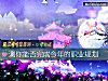 《測你能否完成今年的職業規劃》测试