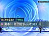 《測本年你的<i>愛情</i>運走勢如何》测试