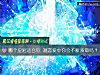 《<i>哪個</i>皇冠適合你 測戀愛中你會不斷索取嗎？》测试