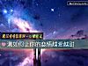 《測如何讓你的<i>戀情</i>越愛越甜》测试