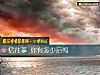 《憶往事 你有多少<i>後悔</i>》测试