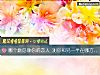 《<i>哪個</i>蘑菇像你的戀人 測你和另一半在哪方面不搭配》测试