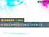 《測你在<i>愛情</i>中是否會被戀人牽著鼻子走》测试