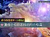 《測他會給你怎樣的約會<i>驚喜</i>》测试