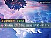 《測一測你近期會不會<i>遇到</i>你所期待的那個TA》测试