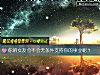 《你的女友會不會無條件支持你的<i>事業</i>呢？》测试