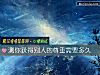 《測你獲得別人的尊重需要<i>多久</i>》测试