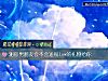 《測你男<i>朋友</i>會不會送很low的禮物給你》测试
