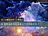 《測單身的你在未來三個月有<i>桃花</i>嗎？》测试