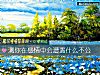 《測你在<i>感情</i>中會遭遇什麼不公》测试
