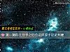 《測一測你在<i>分手</i>之後會選擇放手還是糾纏》测试