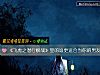 《《飛虎之潛行極戰》裏的誰更適合當你的男友》测试